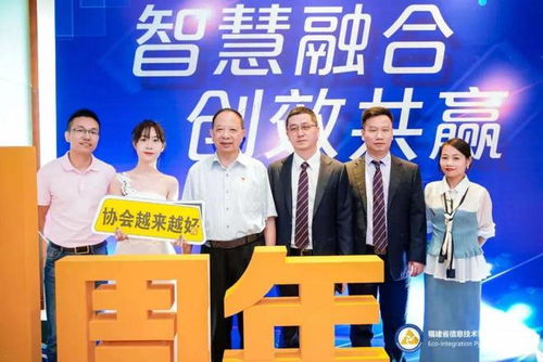 福建省信息技術(shù)咨詢服務(wù)行業(yè)協(xié)會會長陳維芳向全國人民拜新年