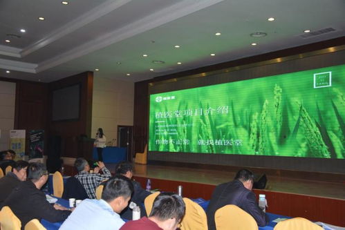 江蘇農(nóng)業(yè)科技報舉辦農(nóng)技咨詢技術(shù)培訓(xùn)會，上海植醫(yī)堂受邀出席技術(shù)咨詢