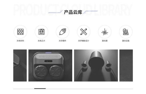 相約慕尼黑，開啟光子硬科技新篇章——新技術(shù)與新品發(fā)布會誠邀蒞臨