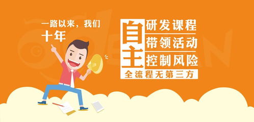 2020暑期中小學生夏令營推薦機構與教育咨詢服務指南