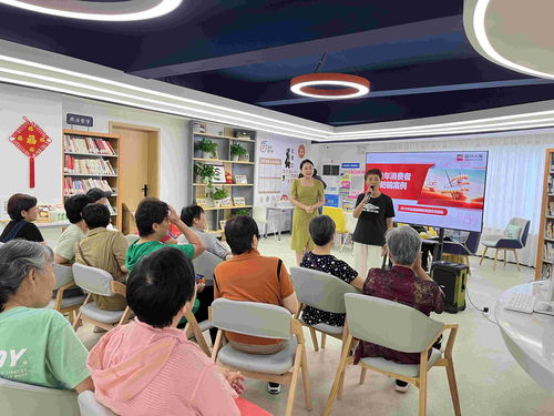 守護“銀發”錢袋子，國華人壽社區公益課堂走進甘泉社區